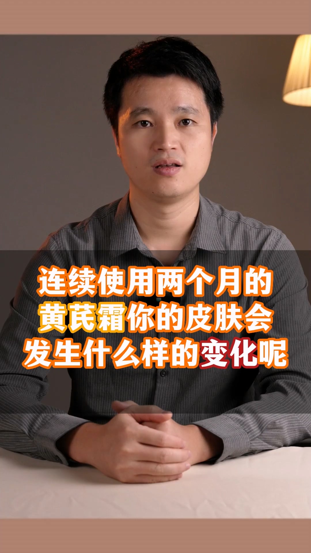 视频号信息流_1&1