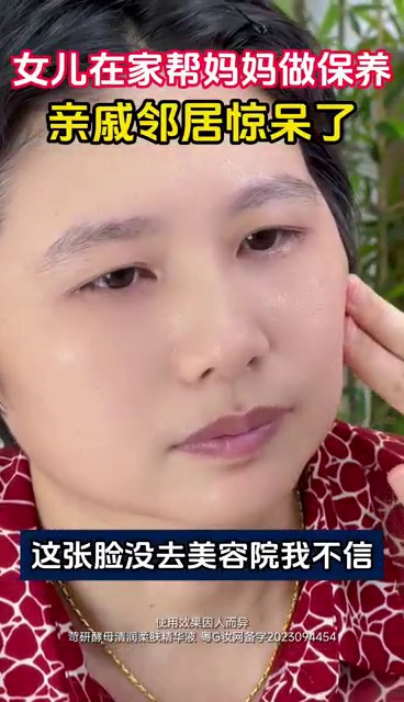 功效型护肤-信息流系列&6