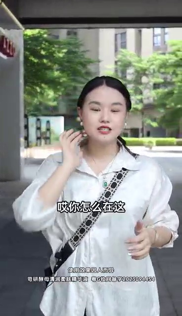 功效型护肤-信息流系列&8