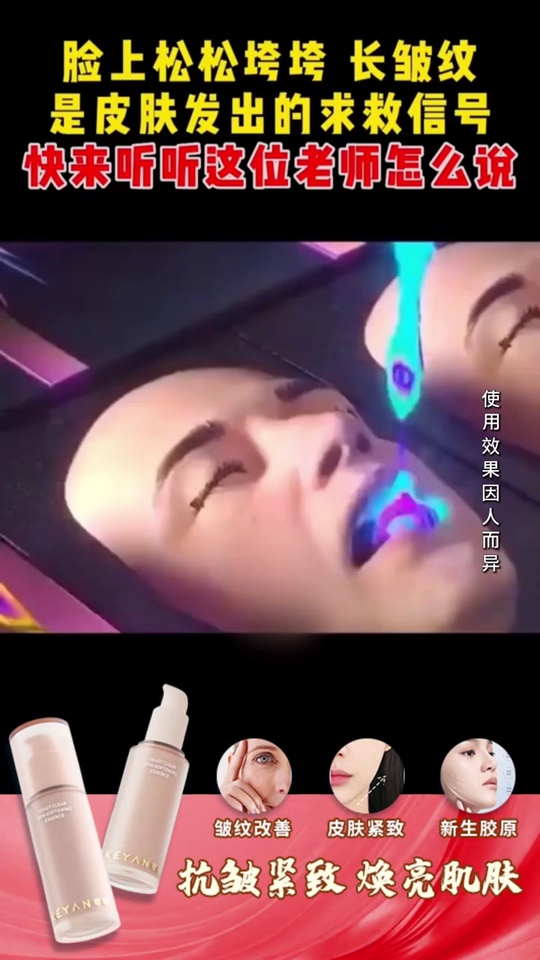 功效型护肤-信息流系列&9
