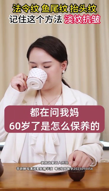 功效型护肤-信息流系列&10